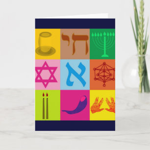 Jewish Pop Art Card