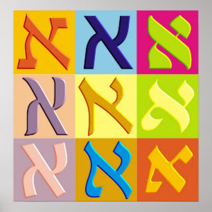 Jewish Pop Art Poster