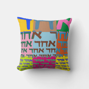 Jewish Pop Art Throw Pillow