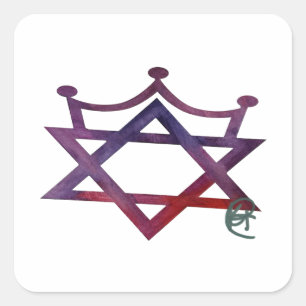 Jewish Princess Art Square Sticker