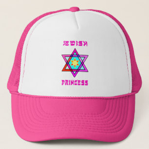 Jewish Princess Trucker Hat