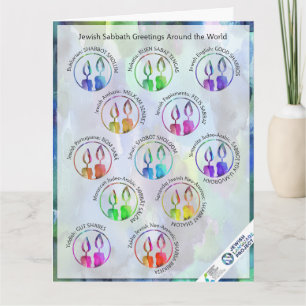 Jewish Sabbath Greetings Around the World Sticker Card