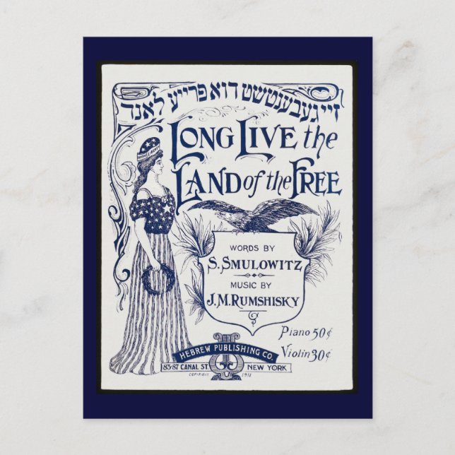 Jewish Sheet Music Cover Postcard (Front)