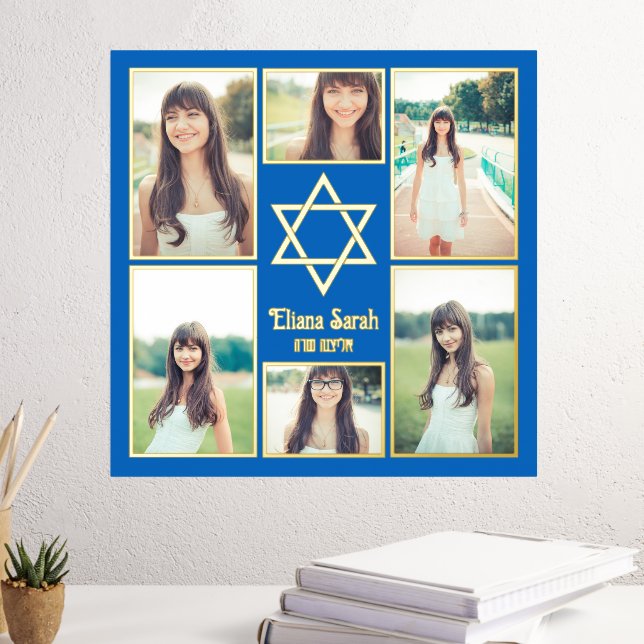 Jewish Star of David Add Your Own Photos 6 Photo Foil Prints (In Situ (Desk 3))