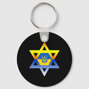 Jewish Star Of David Eastern European Keychain
