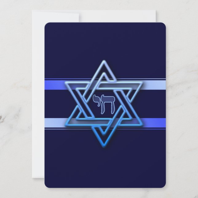 Jewish Star Of David Hebrew Chai customize text (Front)