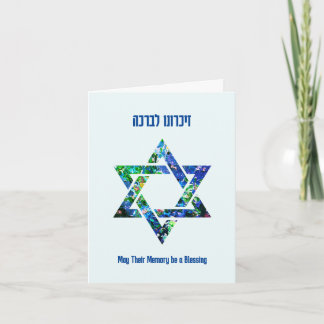 Jewish Star Sympathy Card