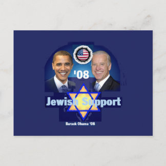 JEWISH SUPPORT Postcard