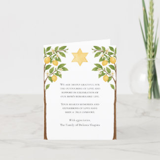 Jewish Sympathy Star Lemon Tree Watercolor Shiva Thank You Card