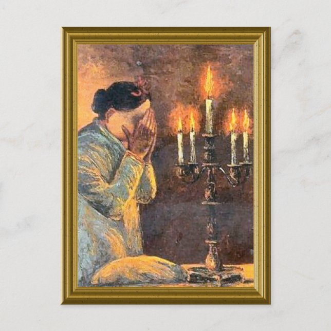 Jewish vintage image postcard (Front)