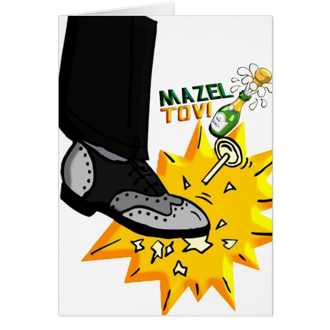 Jewish Wedding (Front)