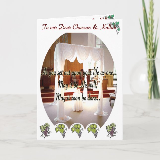 Jewish Wedding, Chuppah Card (Front)