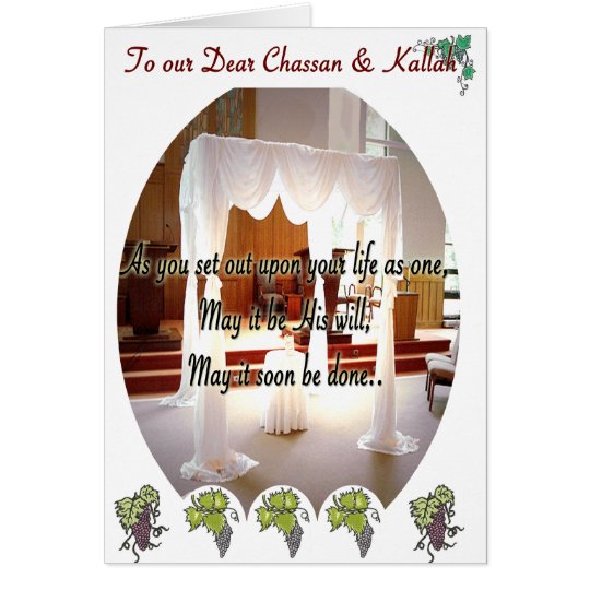 Jewish Wedding, Chuppah Card