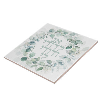 Jewish Wedding Chuppah Eucalyptus Ani Ledodi Tile