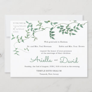 Jewish Wedding Invitation Classic Laurel