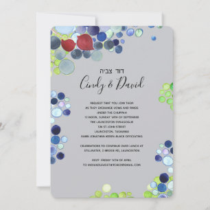 Jewish Wedding Invitation - Romantic Forest