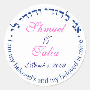 Jewish wedding monogram classic round sticker