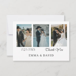 Jewish Wedding Photo Thank You Card