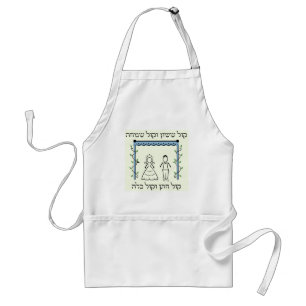 Jewish Wedding Standard Apron