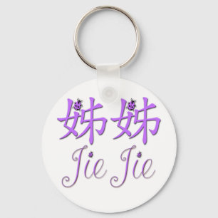 Jie Jie (Big Sister) Chinese Keychain
