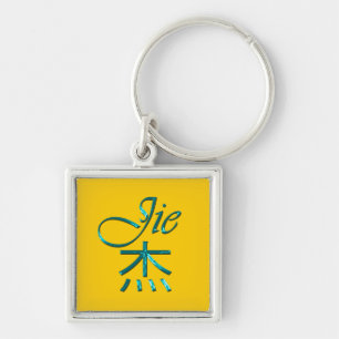 JIE Name-Branded Gift Key-chain or Zipper-pull Keychain