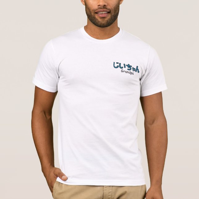 Jiichan shirt (Front)