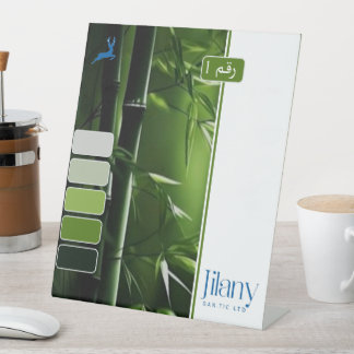 JILANY PEDESTAL SIGN