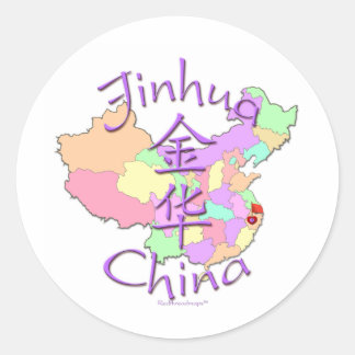Jinhua China Classic Round Sticker