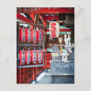 Jishu Jinja Shrine of Kyoto Postcard
