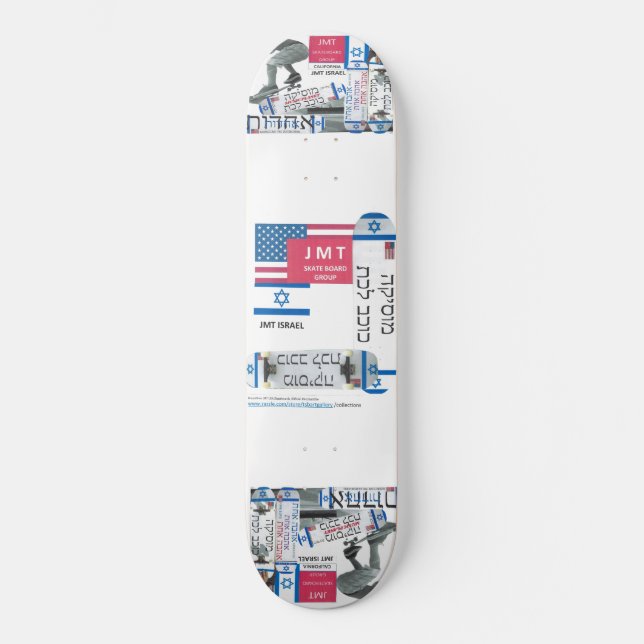 JMT ISRAEL 8 Pont de Skateboard 1/4" (Recto)