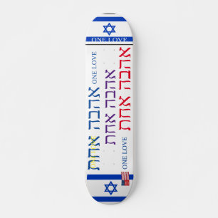 JMT ISRAEL   ONE LOVE 7 3/4" Skateboard Deck