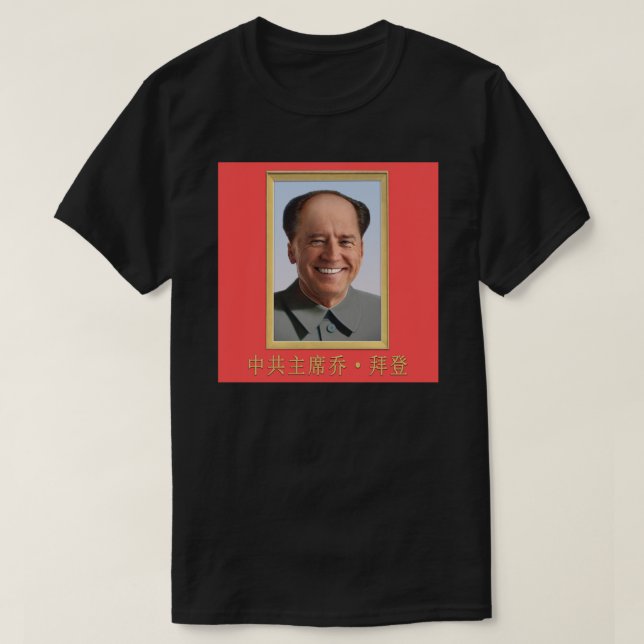 Joe Biden of the CCP Sticker T-Shirt (Design Front)