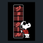 Joe Cool Japanese Neon Lights Poster<br><div class="desc">Check out Snoopy's alter-ego Joe Cool leaning against a neon sign that reads "Joe Cool" in Japanese.</div>