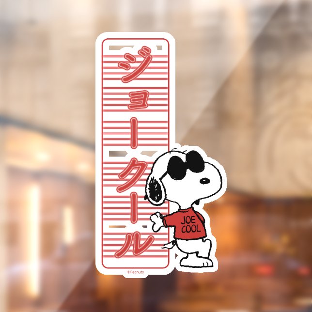 Joe Cool Japanese Neon Lights Window Cling (Sheet 2)