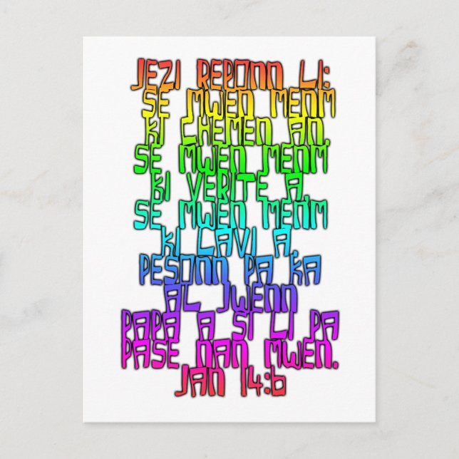 John 14:6 Haitian Creole Postcard (Front)