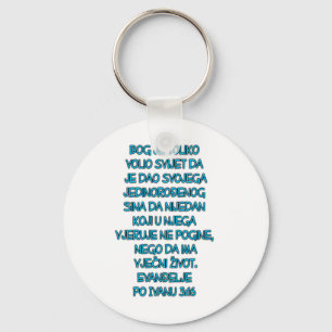 John 3:16 Croatian Keychain