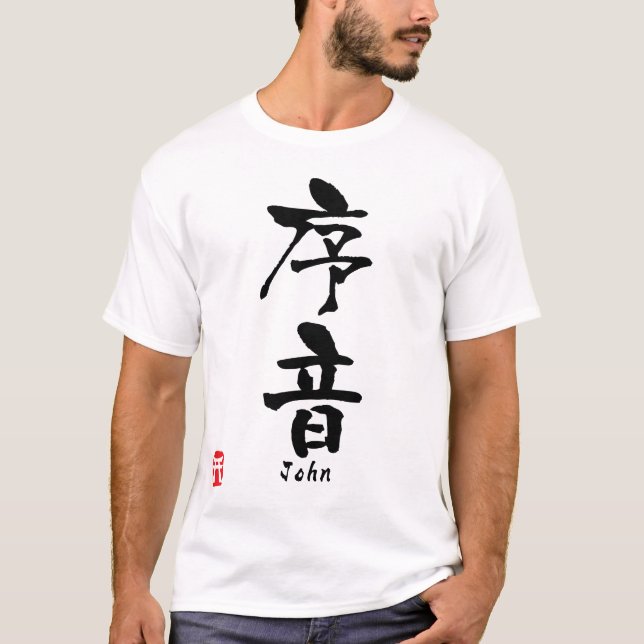 John T-Shirt (Front)