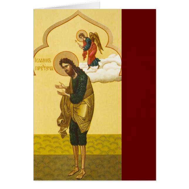 John the Baptist Russian icon (Front)