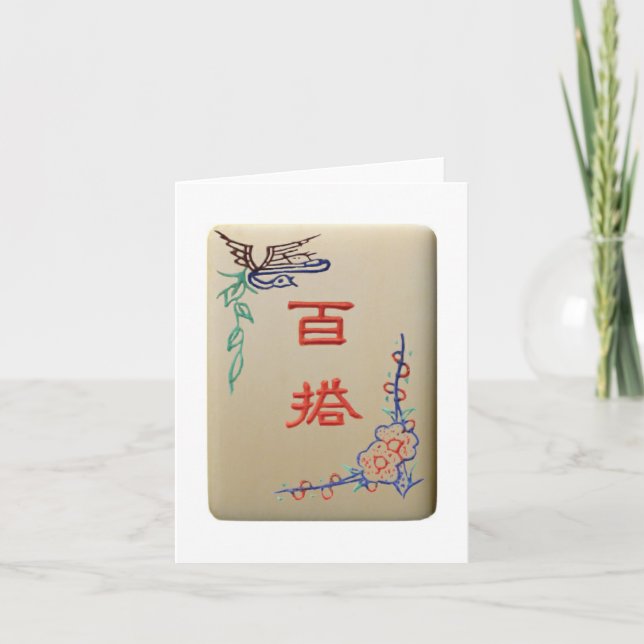 Joker tile card (Front)