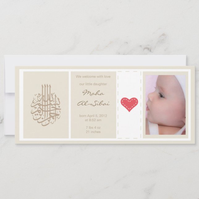 Jolie invitation à la faire-part de bébé Islam Aqi (Devant)