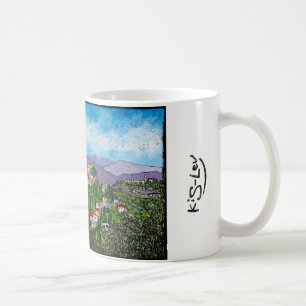 Jonathan Kis-Lev Jerusalem the Holy One 11 oz Mug