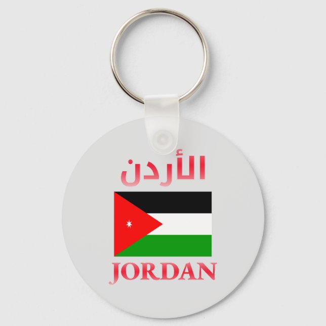 Jordan Flag الأردن Arabic & English WordArt Cool Keychain (Front)