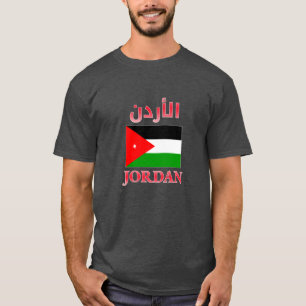 Jordan Flag الأردن Arabic & English WordArt Cool T-Shirt