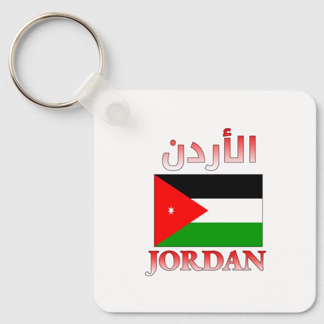 Jordan Flag الأردن Arabic & English WordArt Keychain (Front)