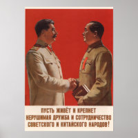 Joseph Stalin Soviet propaganda poster