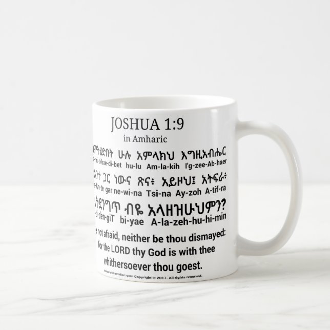 Joshua 1:9 in Amharic Classic Mug (Right)