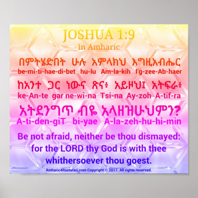 Joshua 1:9 in Amharic Poster (Front)
