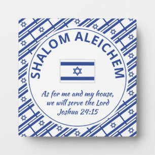 Joshua 24:15 As For Me SHALOM ALEICHEM Israel Plaque