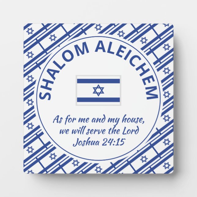 Joshua 24:15 As For Me SHALOM ALEICHEM Israel Plaque (Front)