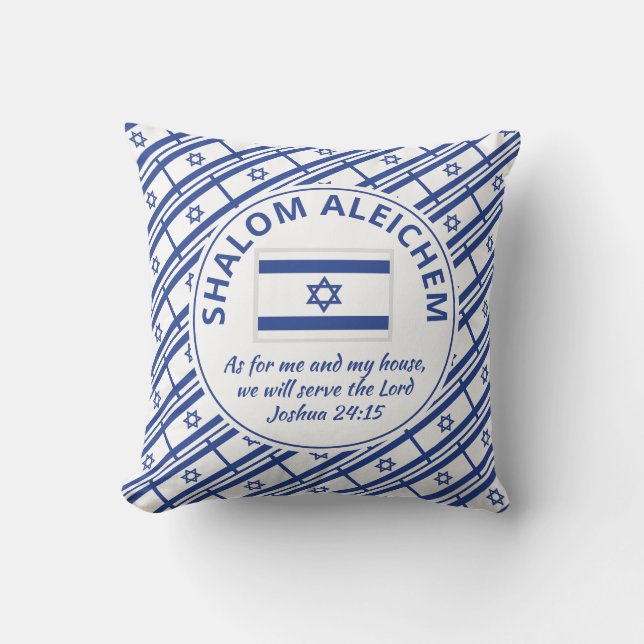 Joshua 24:15 | As For Me | SHALOM ALEICHEM  Israel Throw Pillow (Front)
